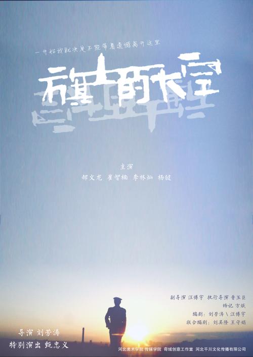 委托办房产证公证书